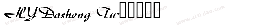 HYDasheng Tu字体转换